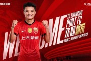 九游官网-海港两官宣！后防换血，亚洲杯亚军核心到位，港澳台后卫离队